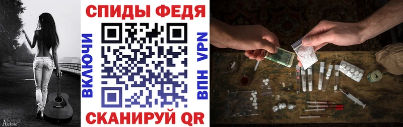 АМФ 97%  где купить   Чаплыгин 