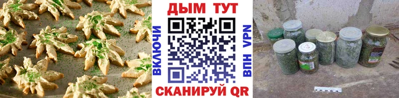 Canna-Cookies марихуана  магазин продажи наркотиков  Чаплыгин 