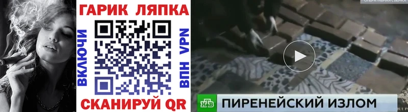Гашиш убойный  блэк спрут онион  Чаплыгин 