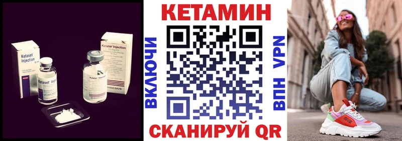 МЕГА ссылка  Чаплыгин  Кетамин VHQ 