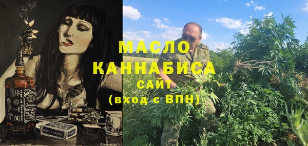 метамфетамин Семикаракорск