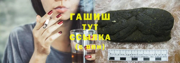 apvp Семёнов