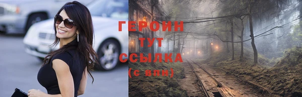 apvp Семёнов