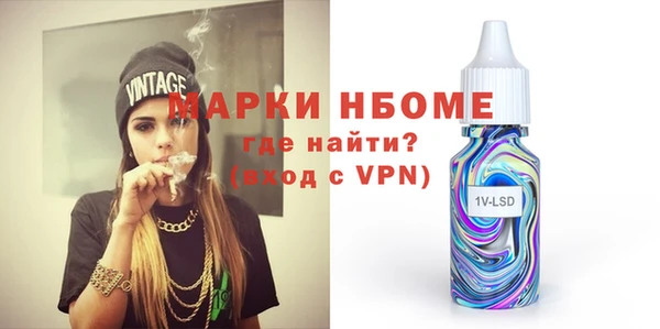 метамфетамин Семикаракорск