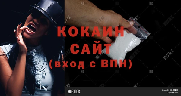 метамфетамин Семикаракорск