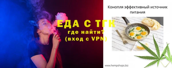 метамфетамин Семикаракорск