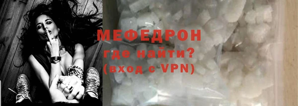 apvp Семёнов
