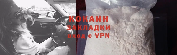 apvp Семёнов