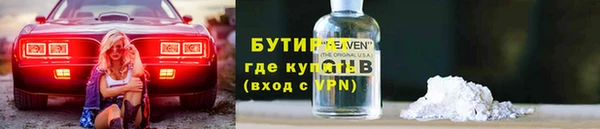 метамфетамин Семикаракорск