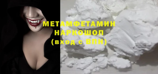 apvp Семёнов