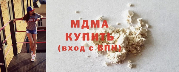 apvp Семёнов