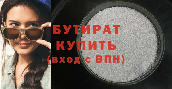 метамфетамин Семикаракорск
