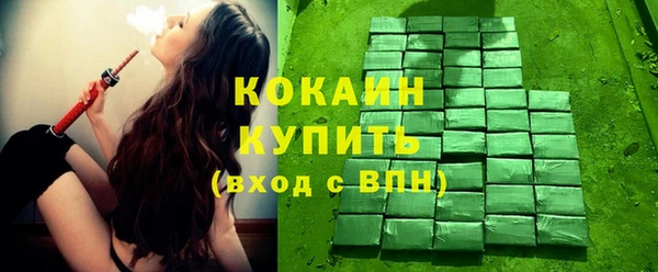 метамфетамин Семикаракорск
