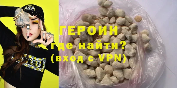 apvp Семёнов