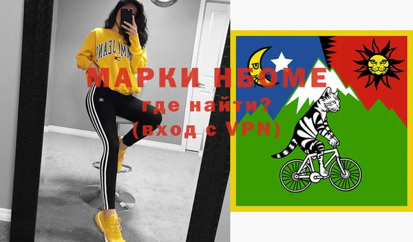 метамфетамин Семикаракорск