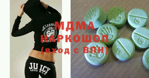 apvp Семёнов