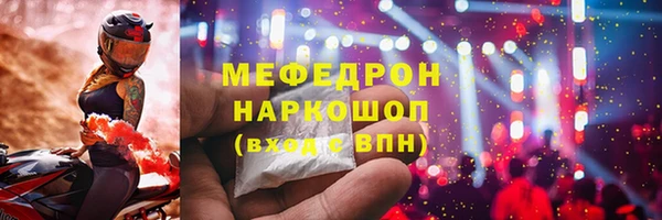 apvp Семёнов