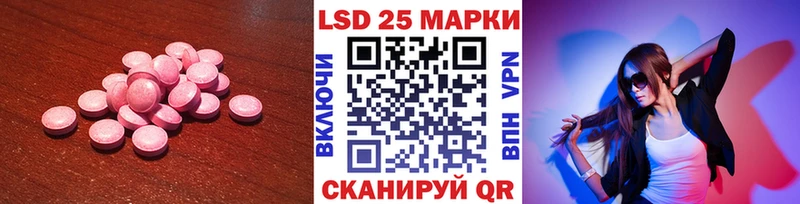 Лсд 25 экстази ecstasy  Чаплыгин 