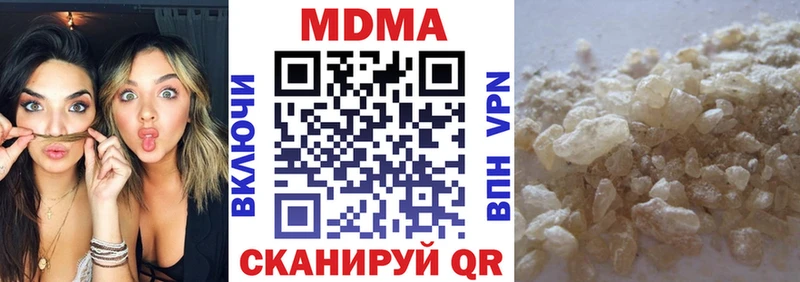 MDMA кристаллы  закладки  Чаплыгин 