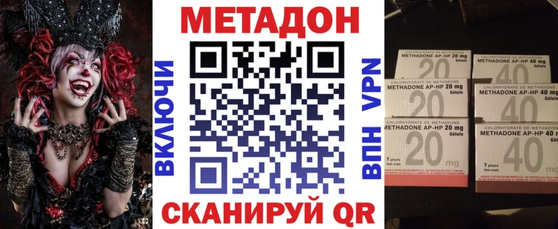 Метадон белоснежный  omg как войти  Чаплыгин 