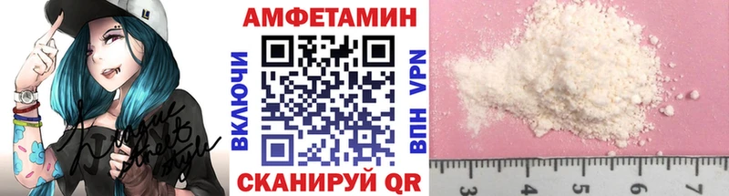 OMG ТОР  Чаплыгин  МЕТАМФЕТАМИН пудра 