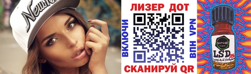 закладка  blacksprut маркетплейс  Марки N-bome 1,8мг  Чаплыгин 