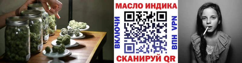 omg как зайти Чаплыгин Дистиллят ТГК Wax