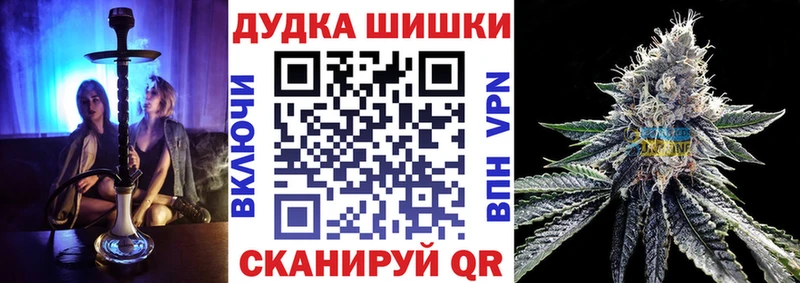 МАРИХУАНА MAZAR  Чаплыгин 